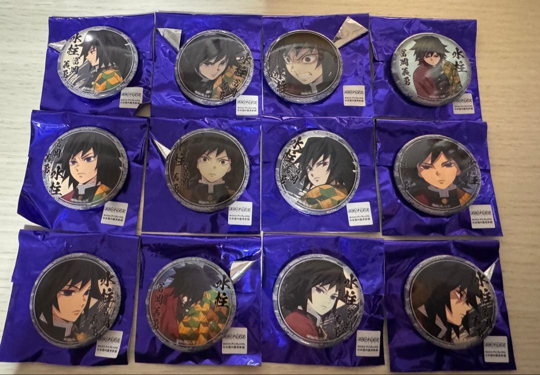 鬼滅の刃　冨岡義勇　くじ引き 缶バッジ　立志編 12個セット