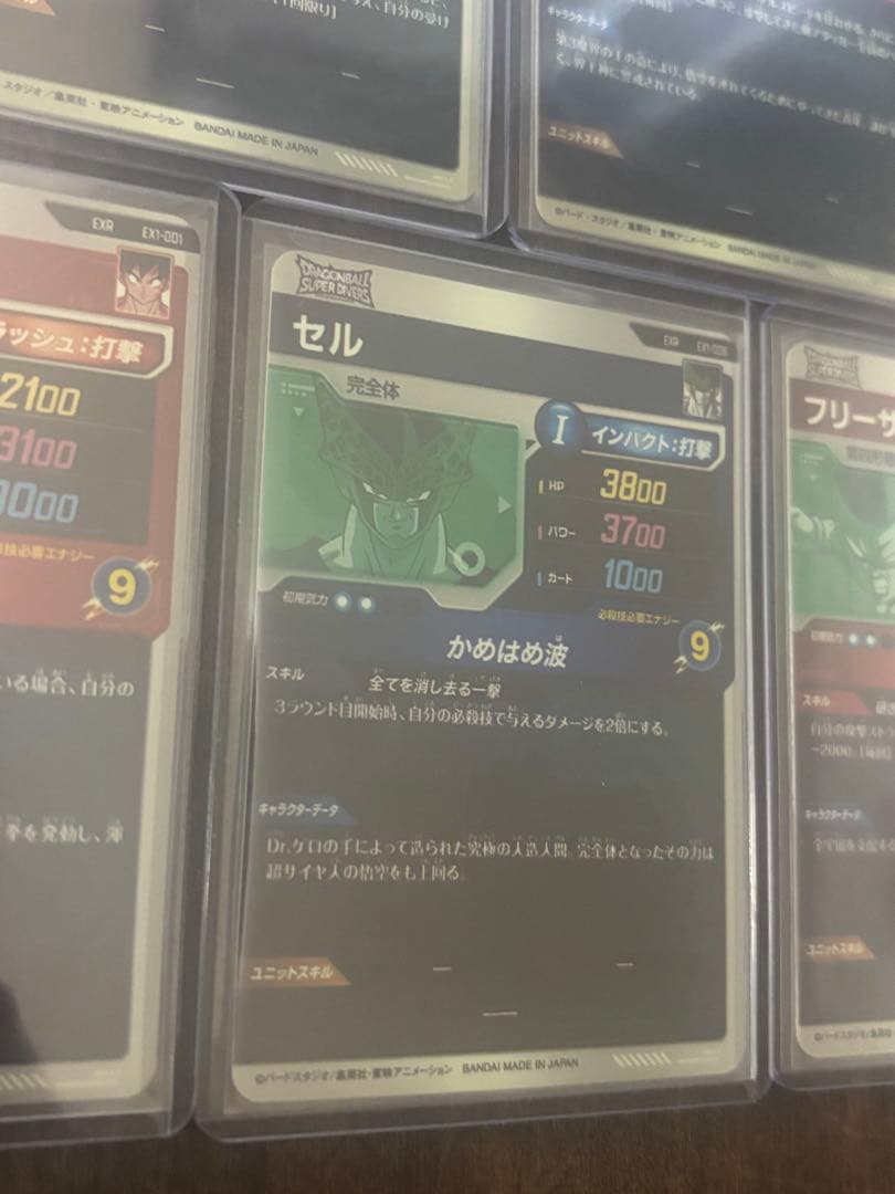 ドラゴンボール ダイバーズ GDR EXR まとめ売り 8点セット