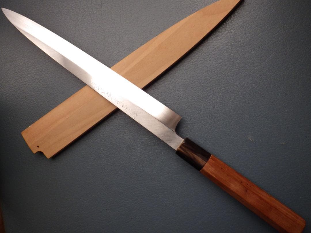 マ*メ様 水本焼★白選鋼・堺一文字光秀造/柳刃刺身包丁★鞘付属★