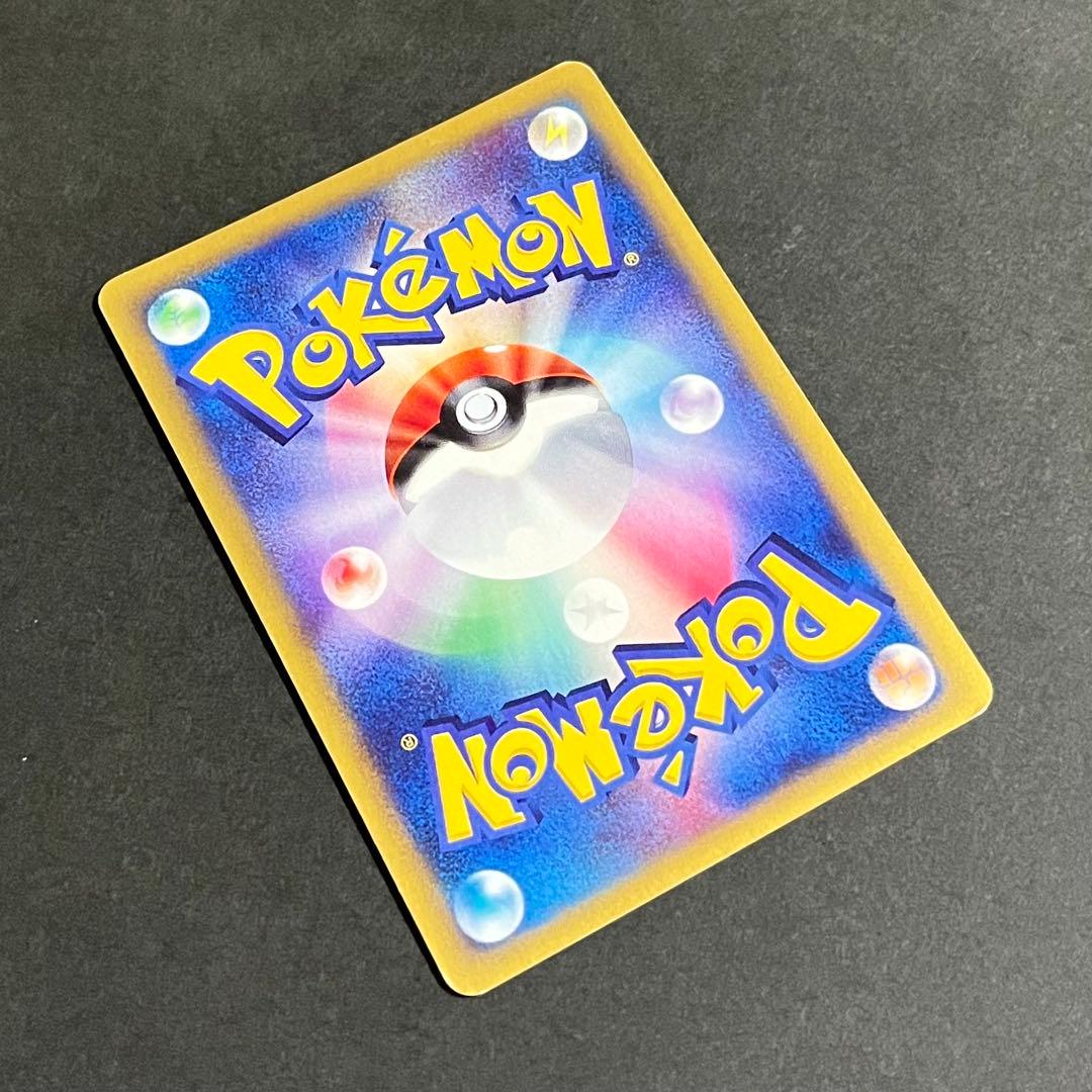 【希少-良品】ポケモンカード 海からの風 ニドキング クリスタルタイプ1ed