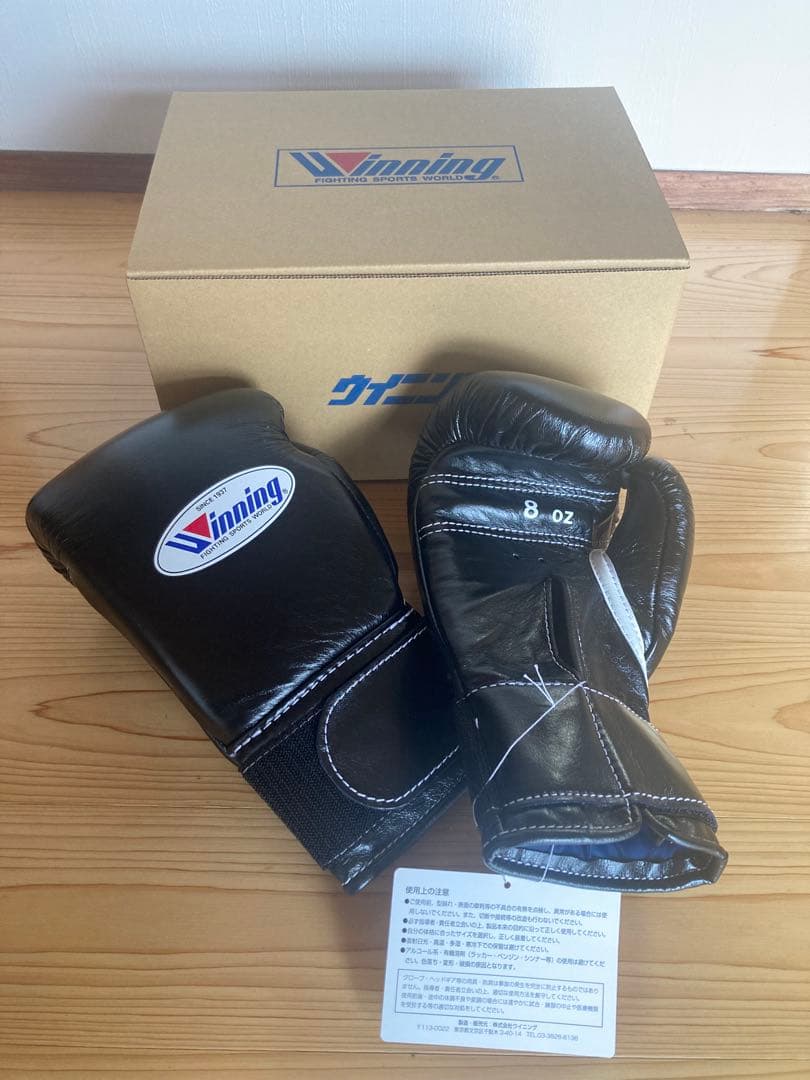 Winning ボクシンググローブ 8oz MS-200Bブラック