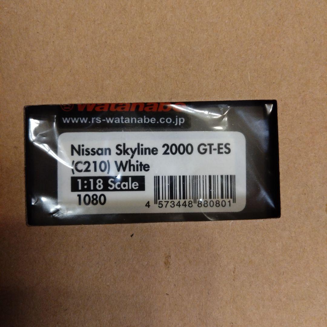 1/18 イグニッション　日産　スカイライン　2000 GT-ES（C210）