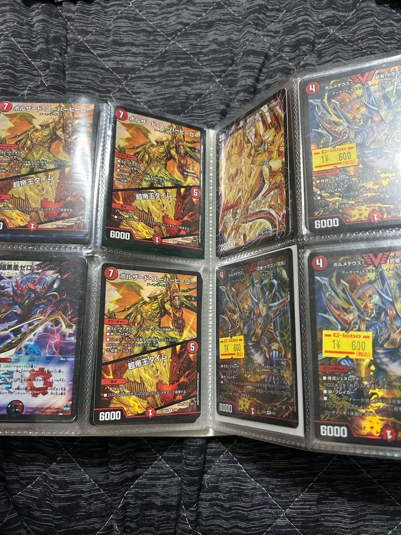 デュエルマスターズカード　引退品