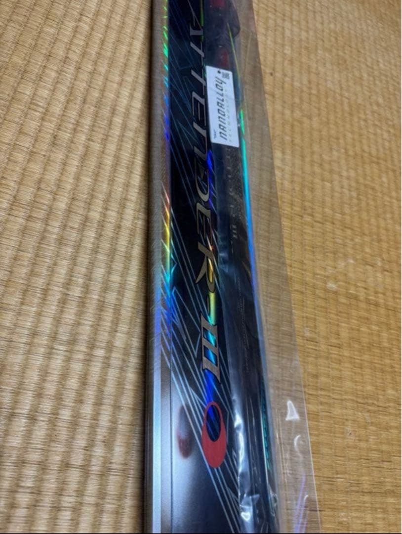 がまかつ　がま磯　アテンダー3 125-50 アテンダーIII