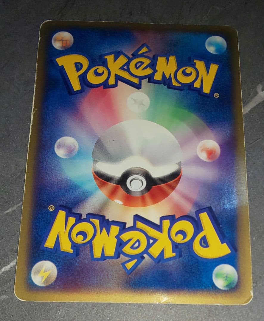 ミュウ eカード 033/P マクドナルド プロモ ネオサイコウェーブ