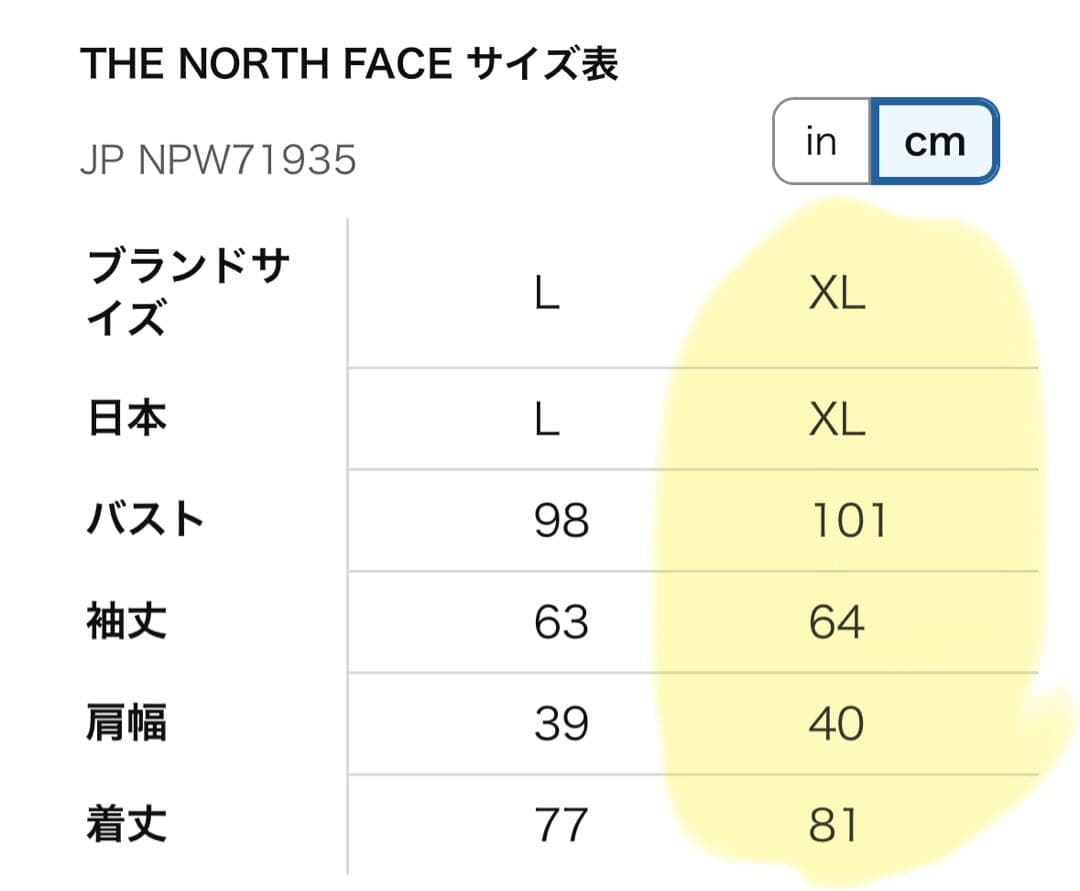 THE NORTH FACE コンパクトノマドコート XL