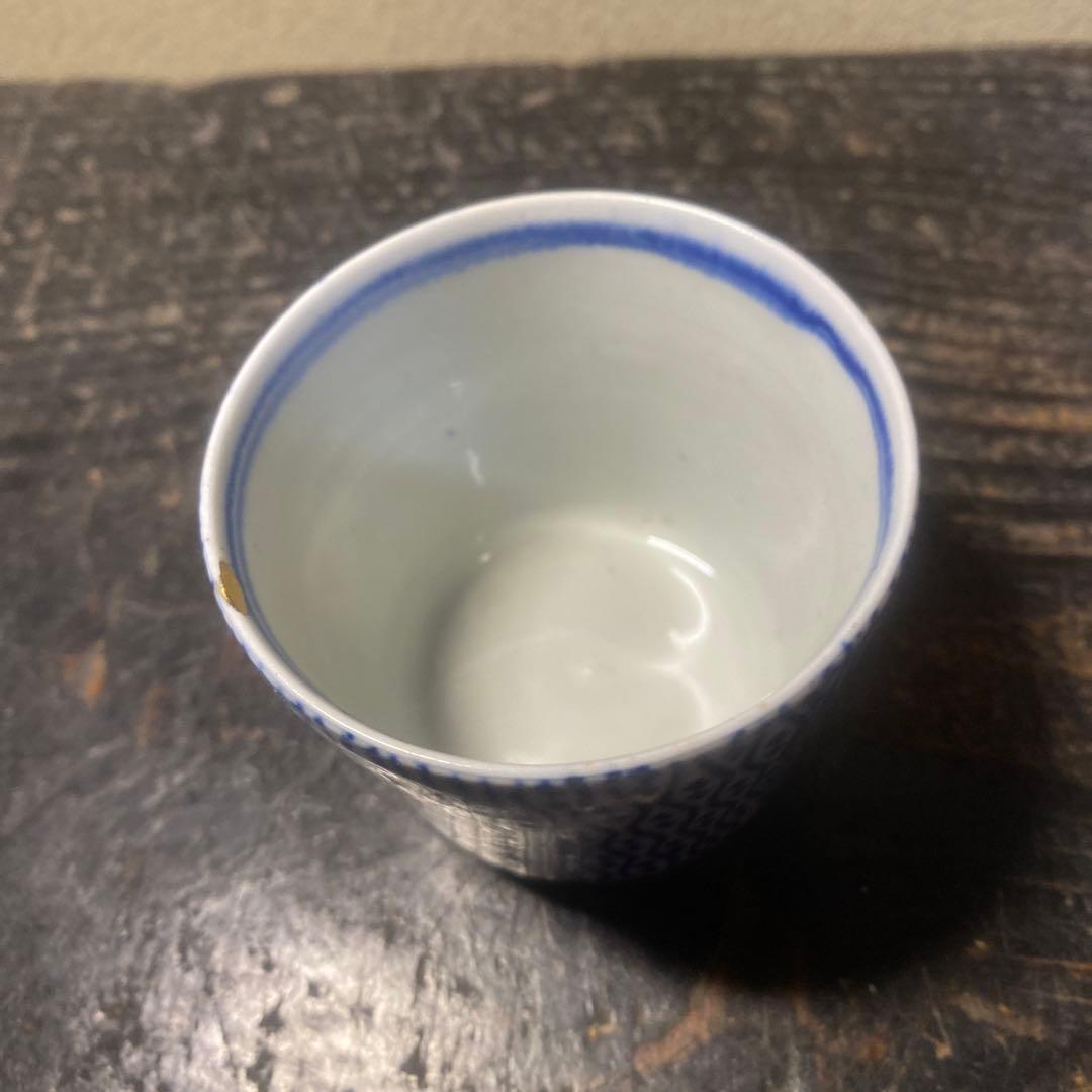 青と白の波模様 お猪口6cm5.5cm