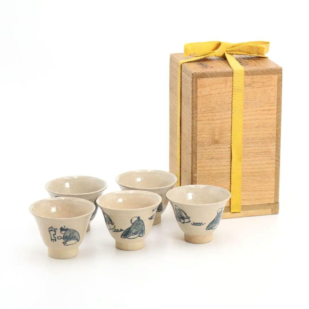 岡本英山作 虫明焼 煎茶碗 共箱 煎茶道具　AP234　1F6B