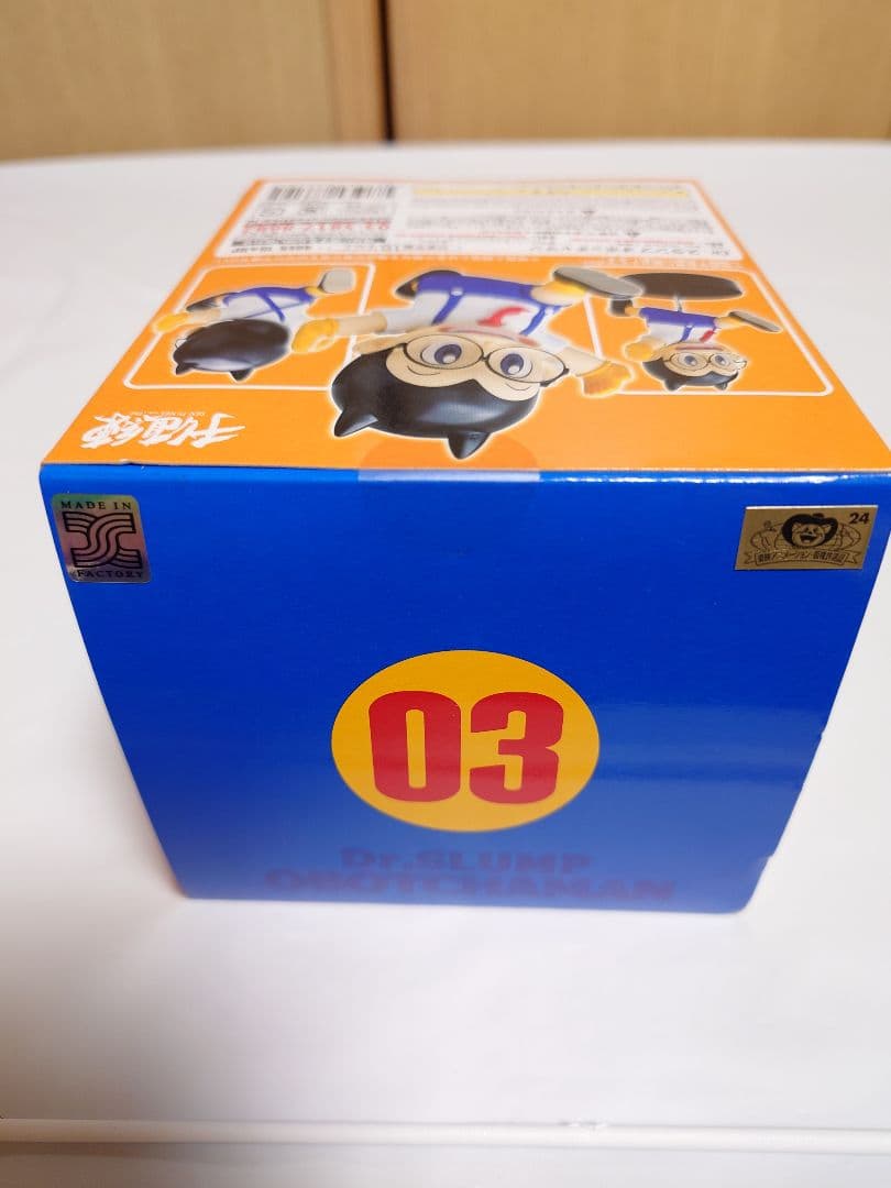 千値練 Dr.スランプ アラレちゃん フィギュア