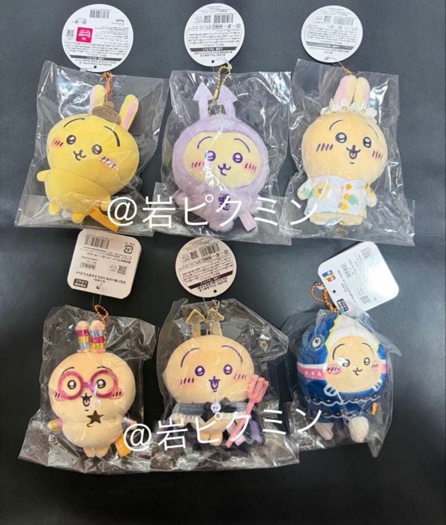 うさぎマスコット6点　サンリオ　天使と悪魔　鯉のぼり　光る輪っか　旅行　ちいかわ