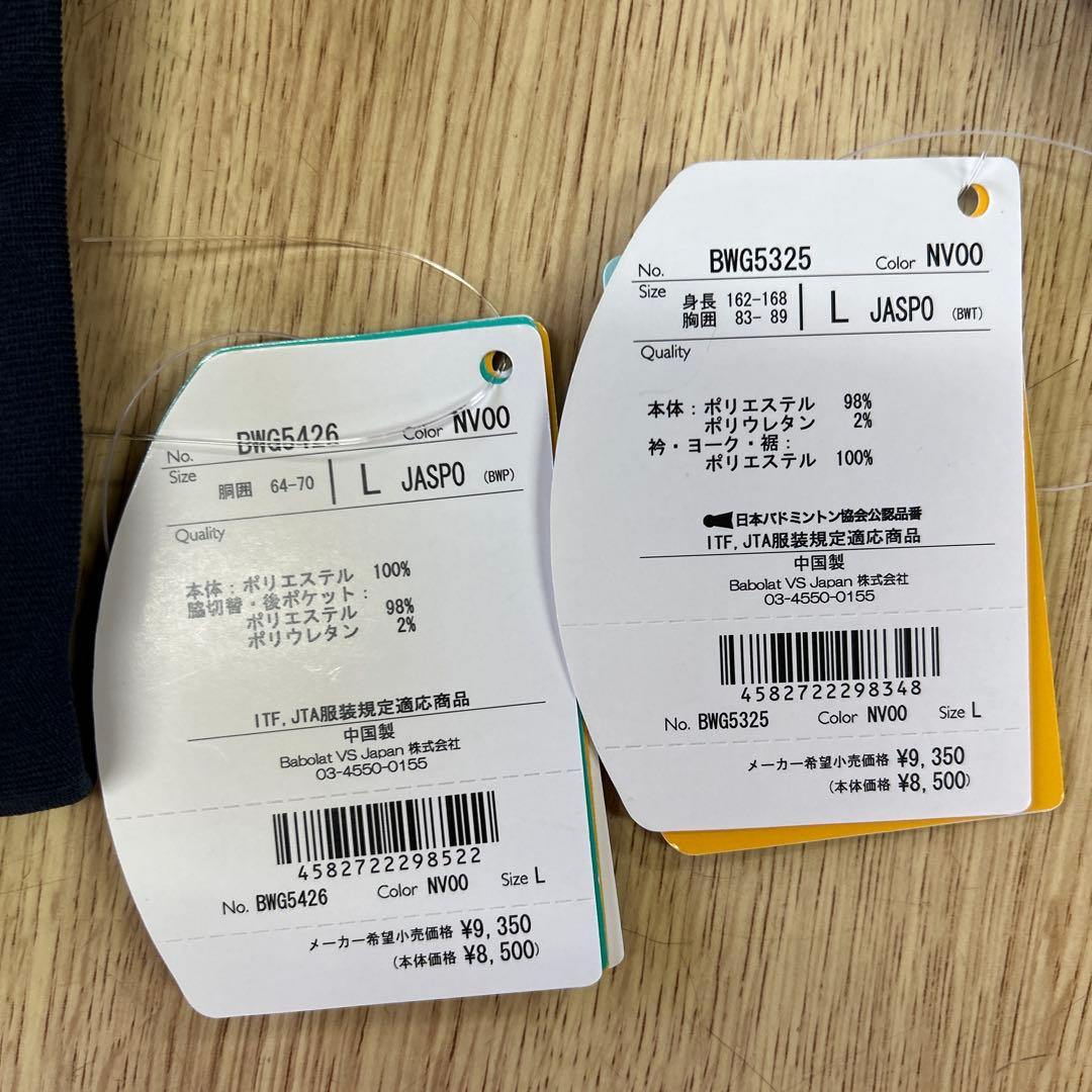 ひなた様　レディーステニスウエア　ゲームシャツショートパンツセットアップ　L