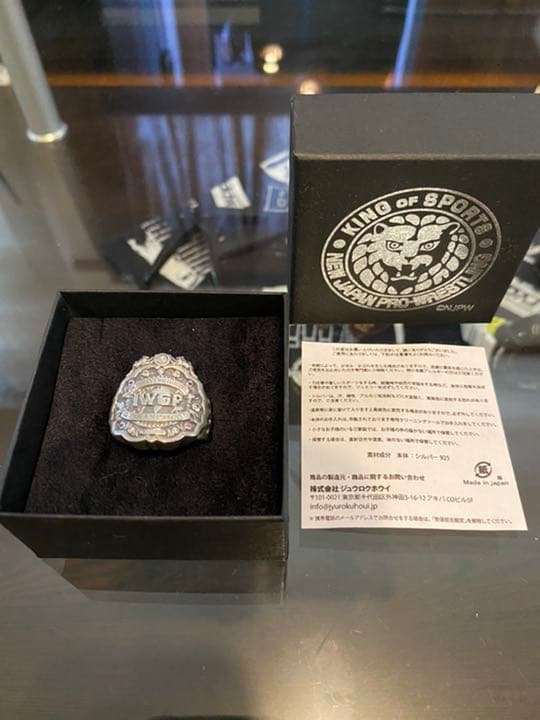 新日本プロレス×haraKIRIシルバーリングIWGPヘビー級王座モチーフ19号