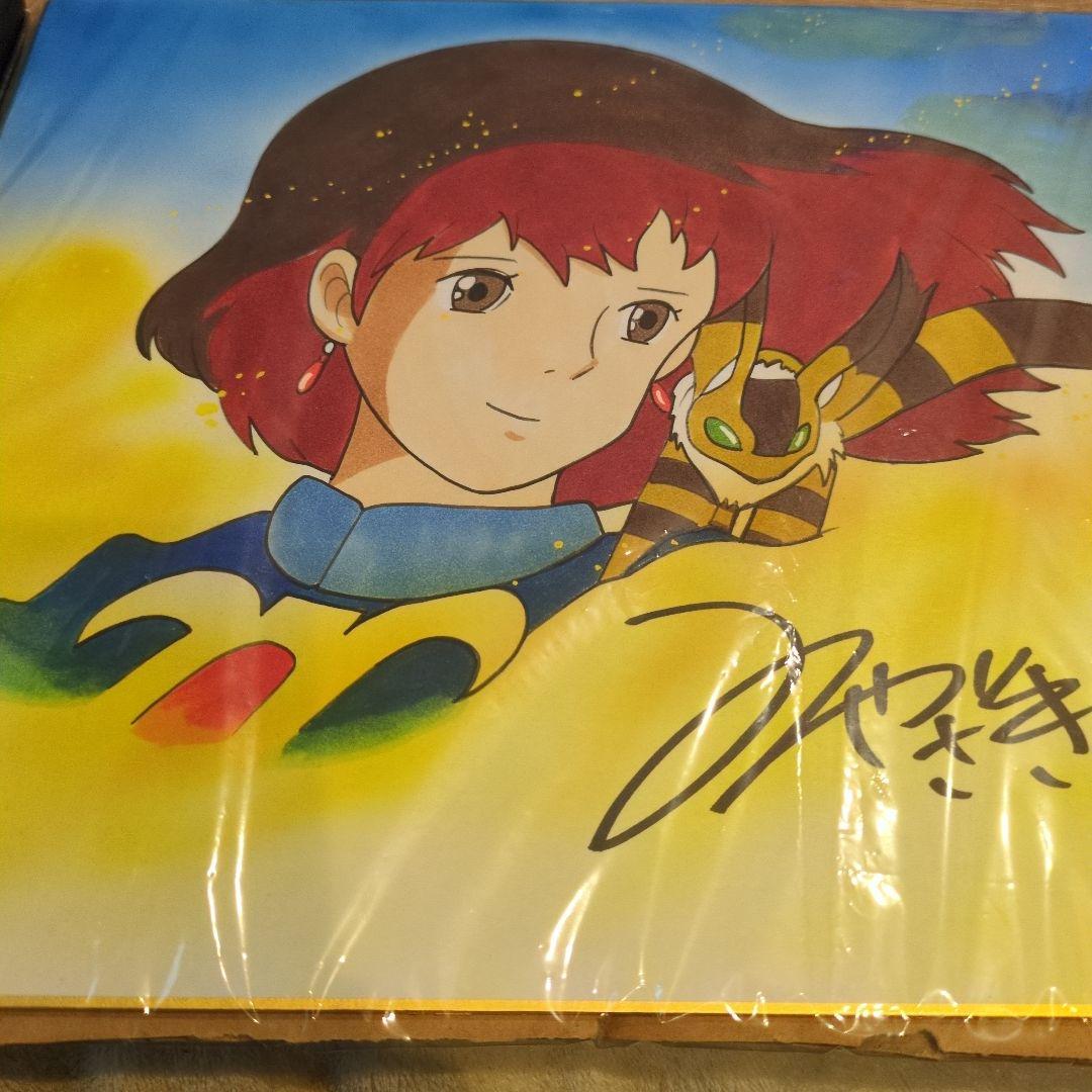 休日セール　宮崎駿　直筆サイン　水彩画　直筆　断捨離のため