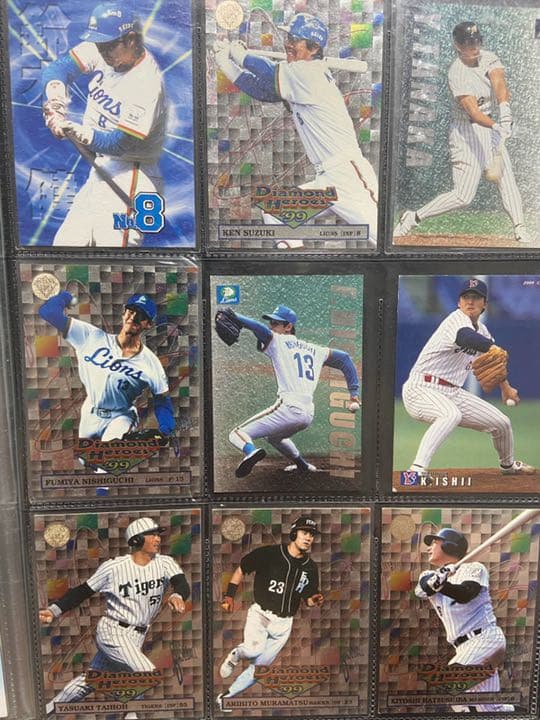 BBM ベースボールマガジン　プロ野球チップスカード プロ野球カード　まとめ売り