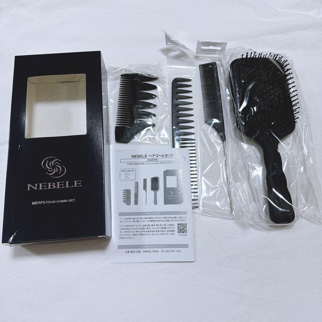 ヘアブラシ ヘアコームセット 4種 ブラック メンズ パドルブラシ