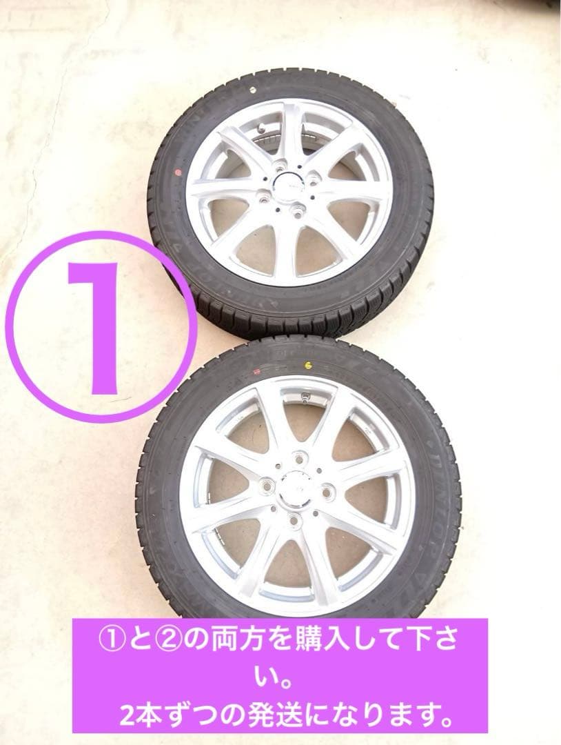 ダンロップ ウィンターマックス03 155/65R14 スタッドレス 2本①