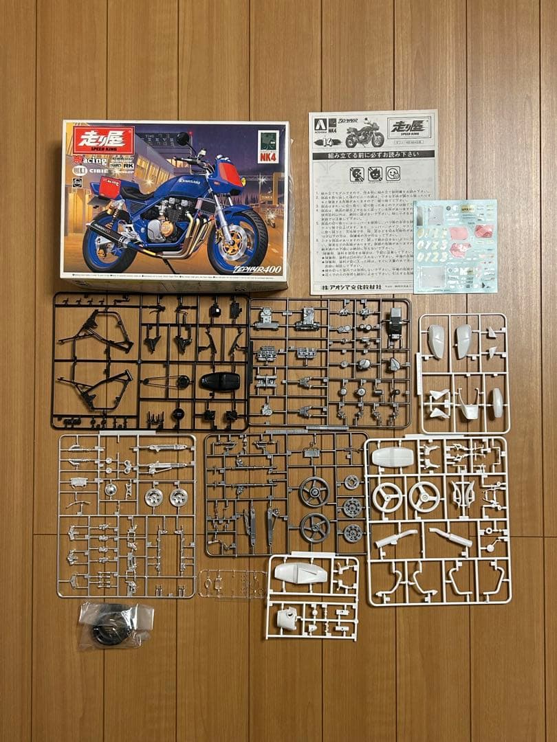 アオシマ　タミヤ　バイク　7台セット