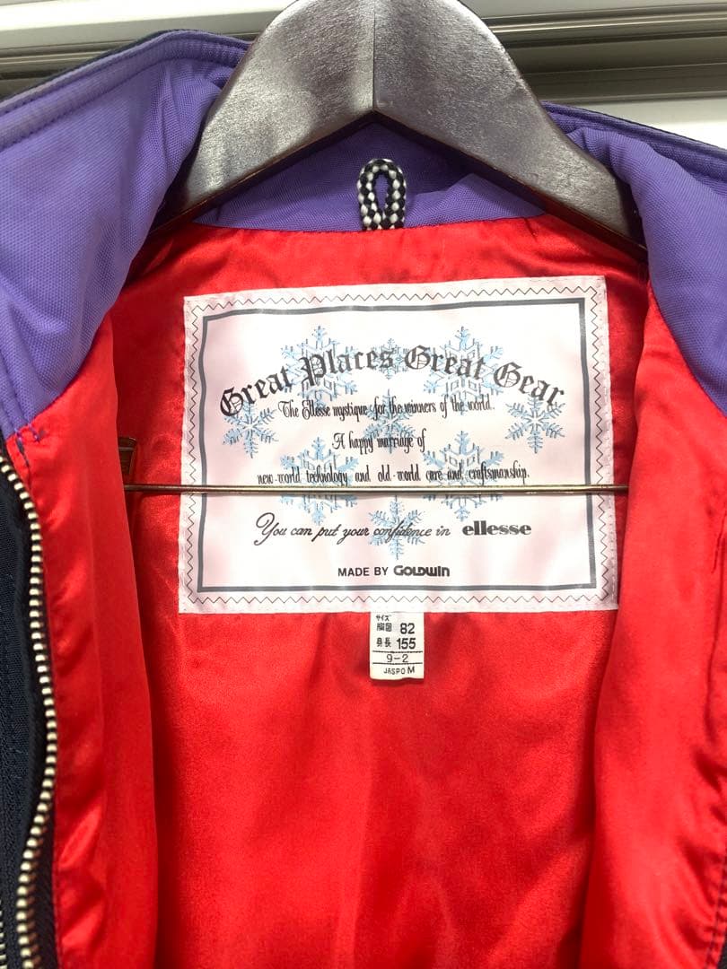 レトロ ウェア エレッセ スキーウェア 上下 セットアップ 古着 ellesse