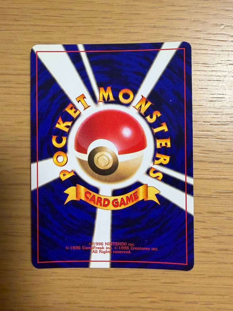 ひかるミュウ 旧裏 ポケモンカード