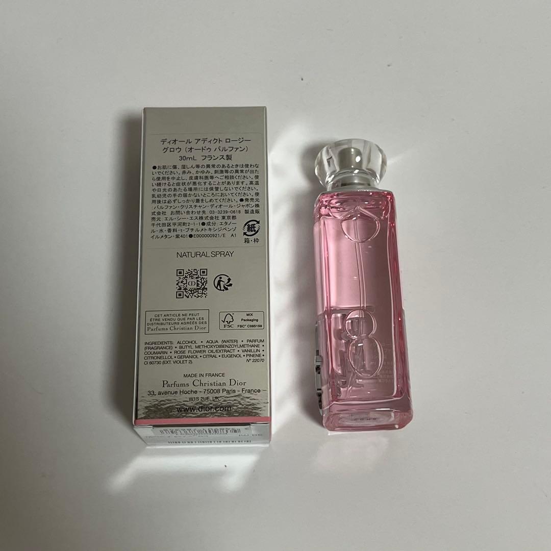 【新品未使用】ディオール アディクト ロージーグロウ　30ml
