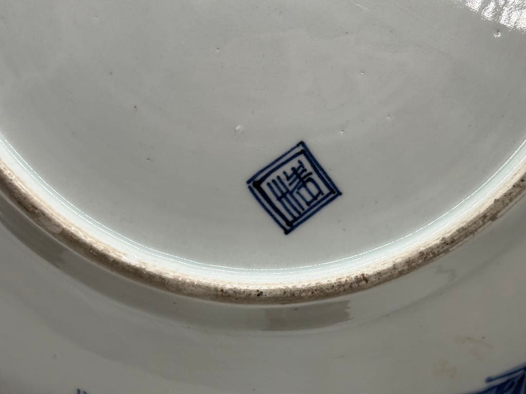 江戸　伊万里　染付　龍紋　柳紋大皿　直径約45.7cm 送料込み260204