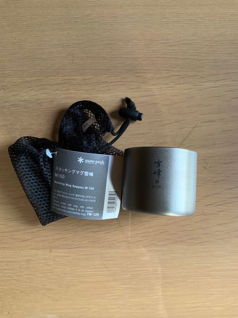スノーピーク マグ 雪峰 M150