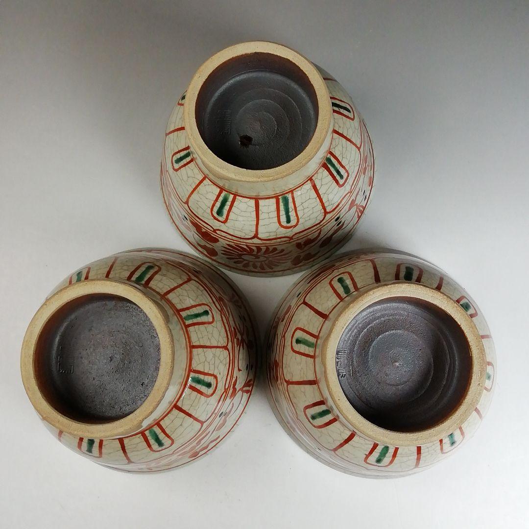 Ｗ２１２　数茶碗　十客『紅安南』『黒石窯　榊原勇一 作』　共箱　茶道具