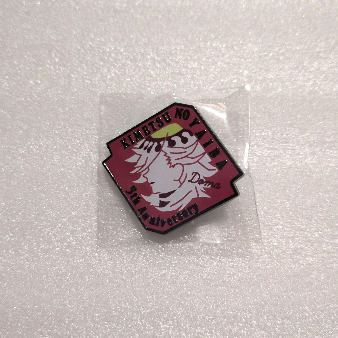 鬼滅の刃 アニメ伍周年記念 キャラクターモチーフピンズ 童磨