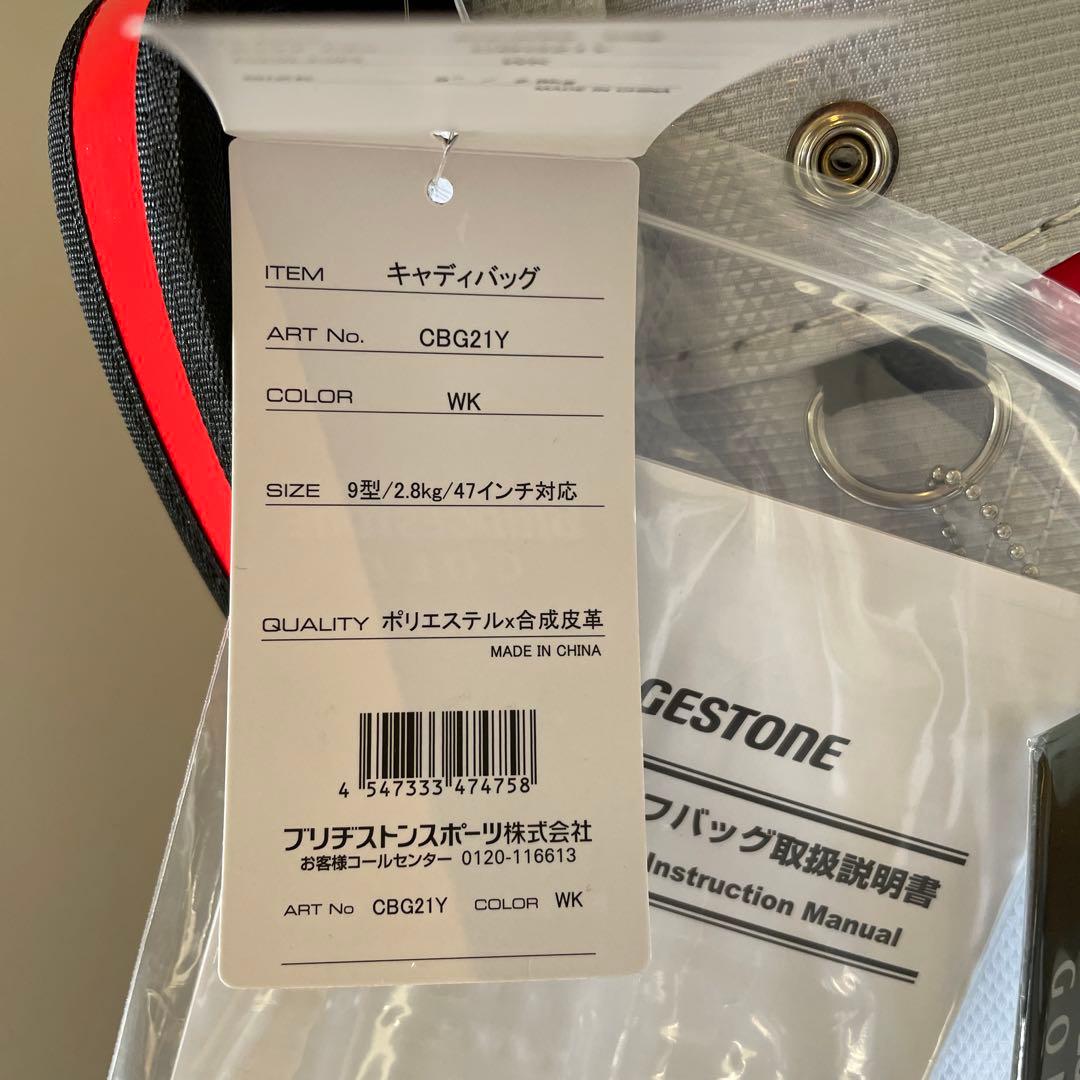 サッカーゴルフキャディバック　CBG21Y