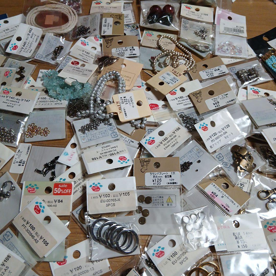 1番。 まとめて付属品。