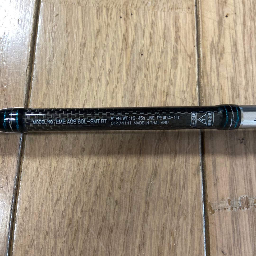 Daiwa AGS 60L-SMT BT エギングロッド