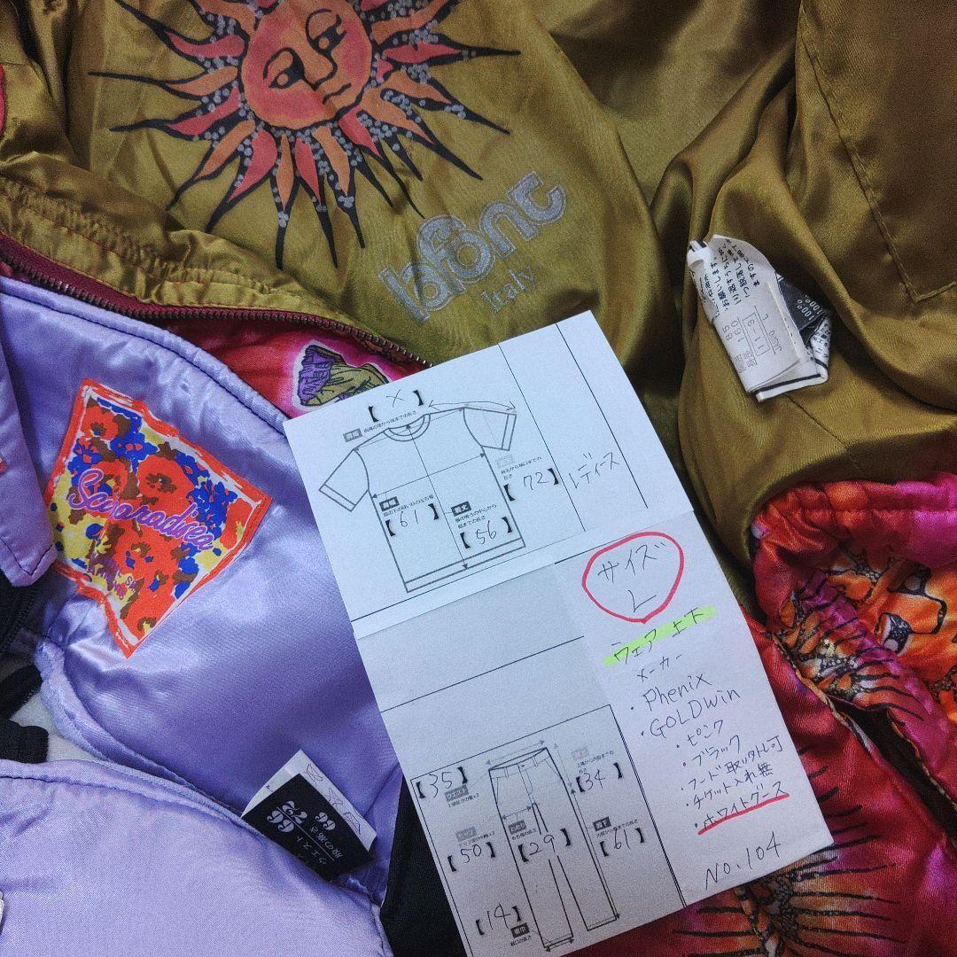 ホワイトグース　フェニックス　昭和レトロ　レディース　スキーウェア　L　上下