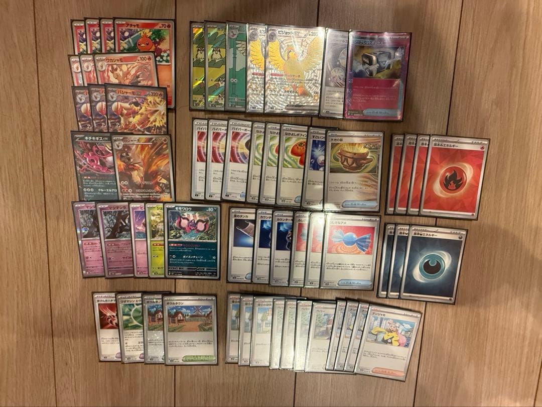 ポケモンカード 引退品