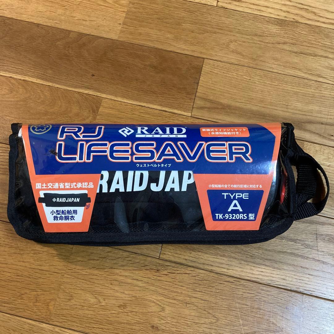 新品　レイドジャパン　ライフジャケット　タイプA 桜マーク