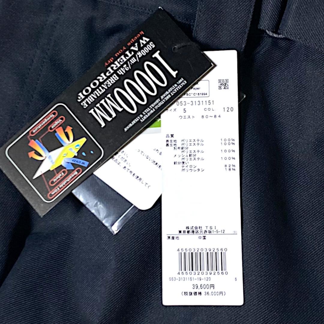 定価39600円 5 パーリーゲイツ 防水防寒 スノーウエア パンツ スノボ 紺