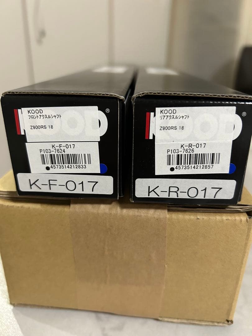 Z900RS クード　アクスルシャフト