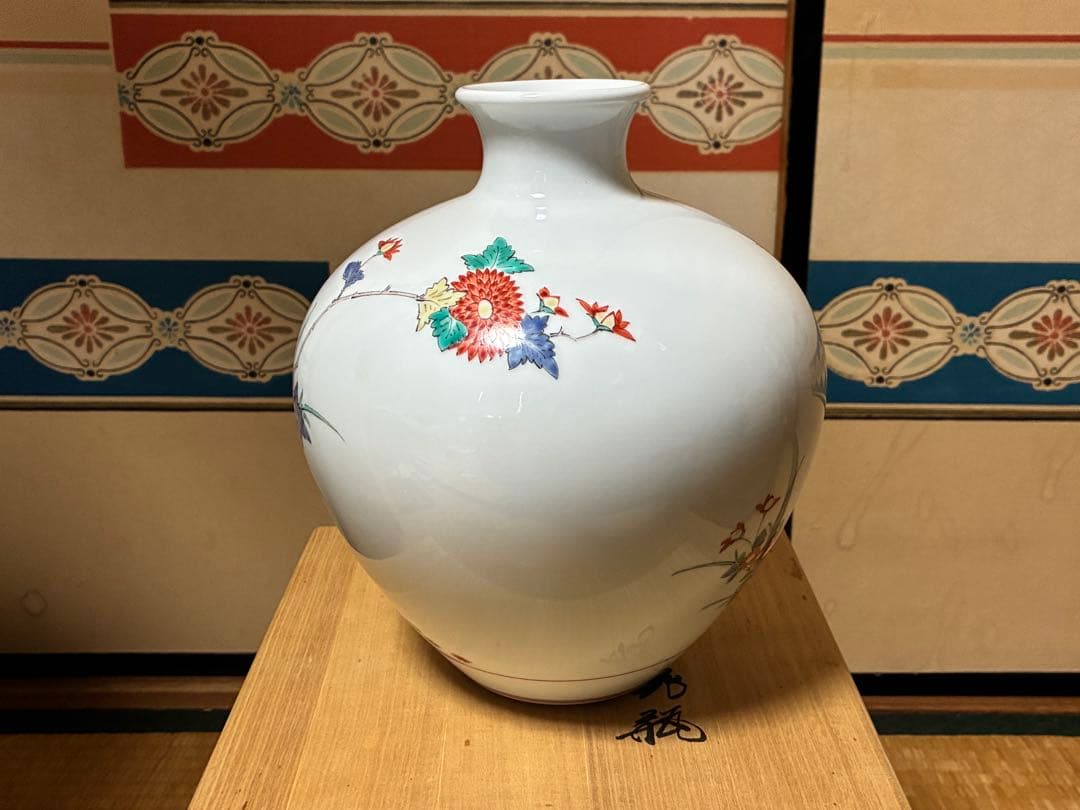 人間国宝 十四代 酒井田柿右衛門 菊鳥紋 花入 花瓶 壺 共箱