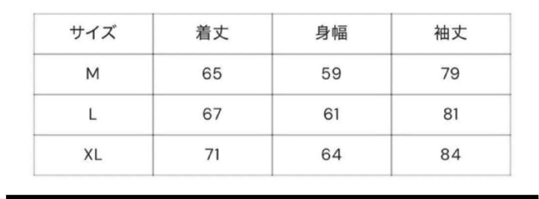 【激レア】9090 × UMBRO ナイロンジャケット Lサイズ 完売品 黒