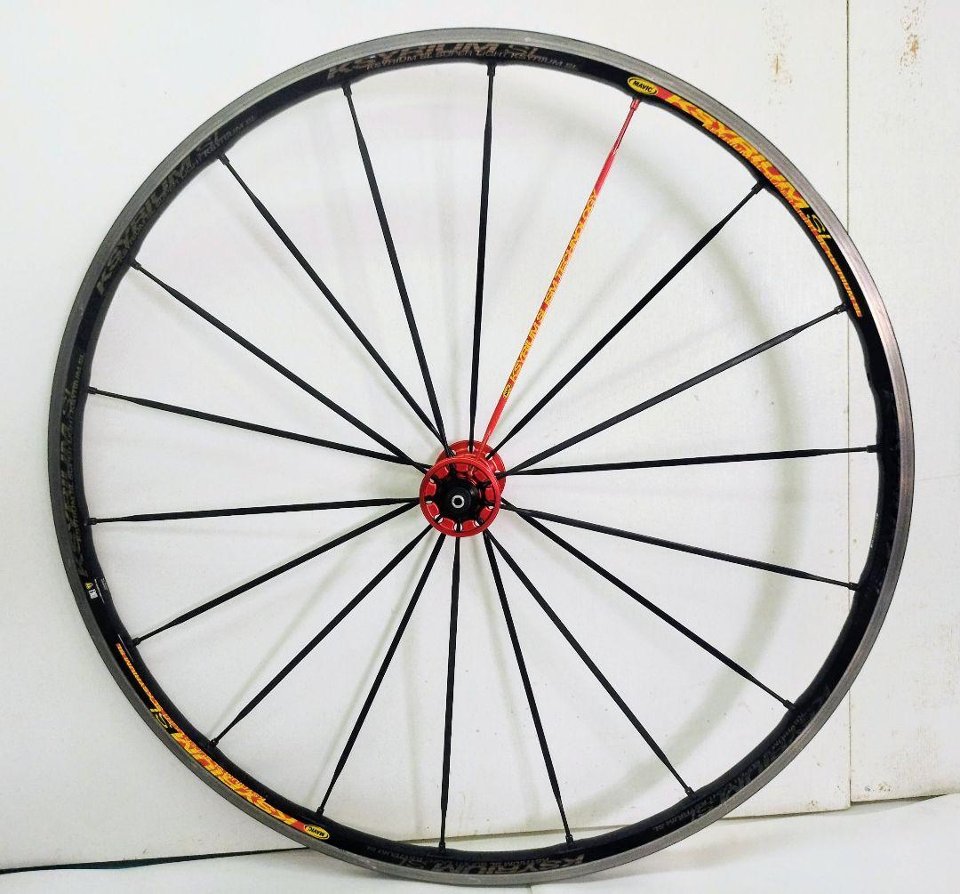 マビック、キシリウム SL .クリンチャーリムブレーキ。