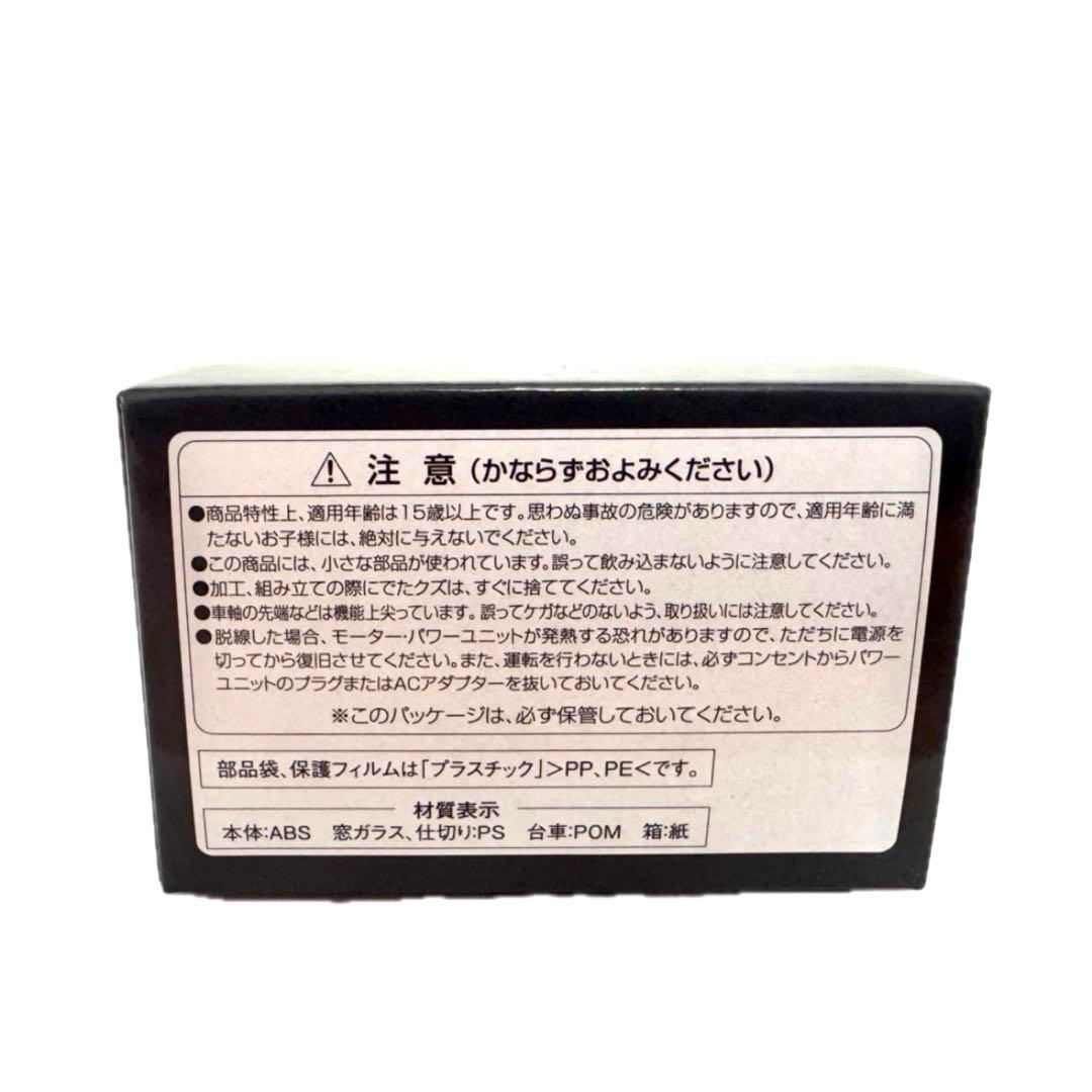 TOMIX キハ182-500形　HET色　(T車) HO-418 HOゲージ