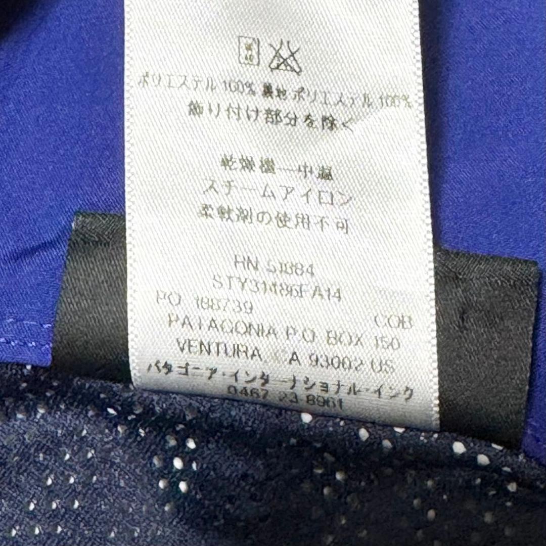 Patagonia パウダーボウルパンツ GORE-TEX M RECCO 青