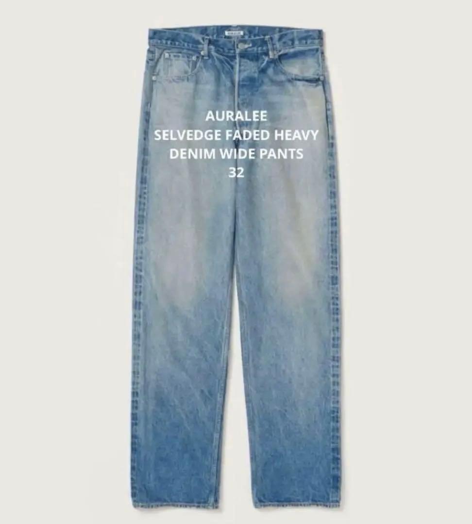AURALEE 25AW DENIM PANTS デニムパンツ　32