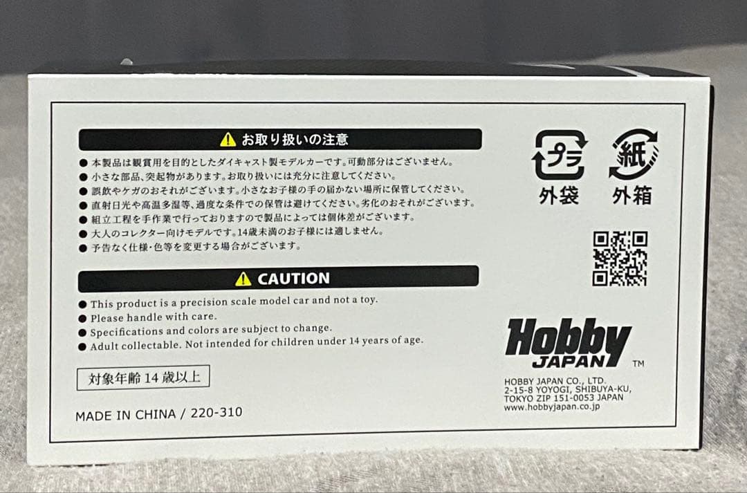 1/43 ホンダ N-BOX JF5.6 　ディーラーカラーサンプル