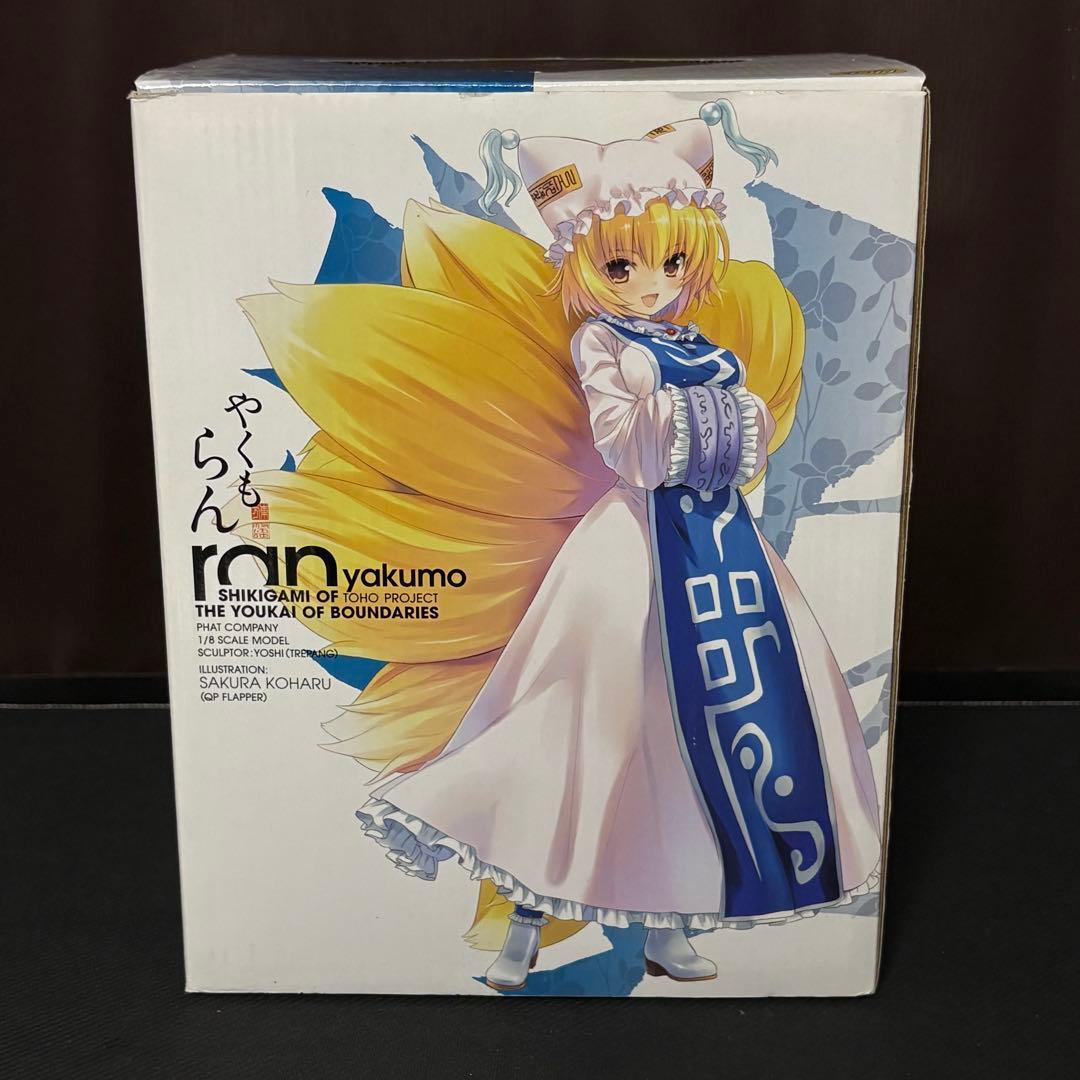 八雲藍 「東方Project」 1/8 PVC塗装済み完成品フィギュア