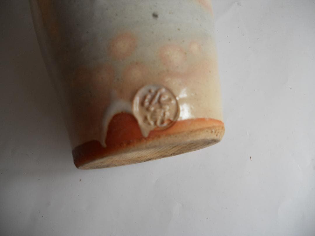 萩焼 十三代 坂田泥華 造 萩 四方 花入 共箱 花瓶 花生 花器 新品 未使用