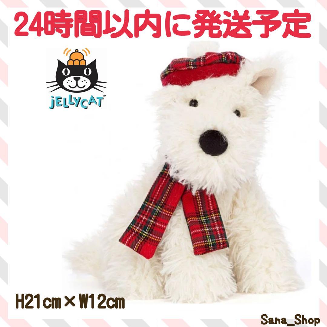 新品　ジェリーキャット　クリスマス　スコッティドッグ　マフラー　ベレー帽