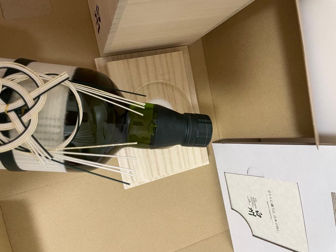 サントリー　白州 25年 リミテッドエディション