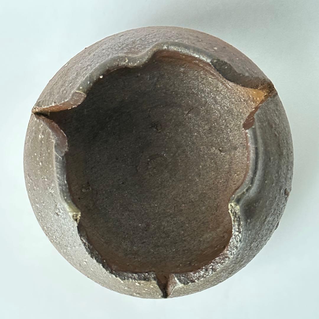 金重まこと 備前 割山椒 小鉢 ⑤