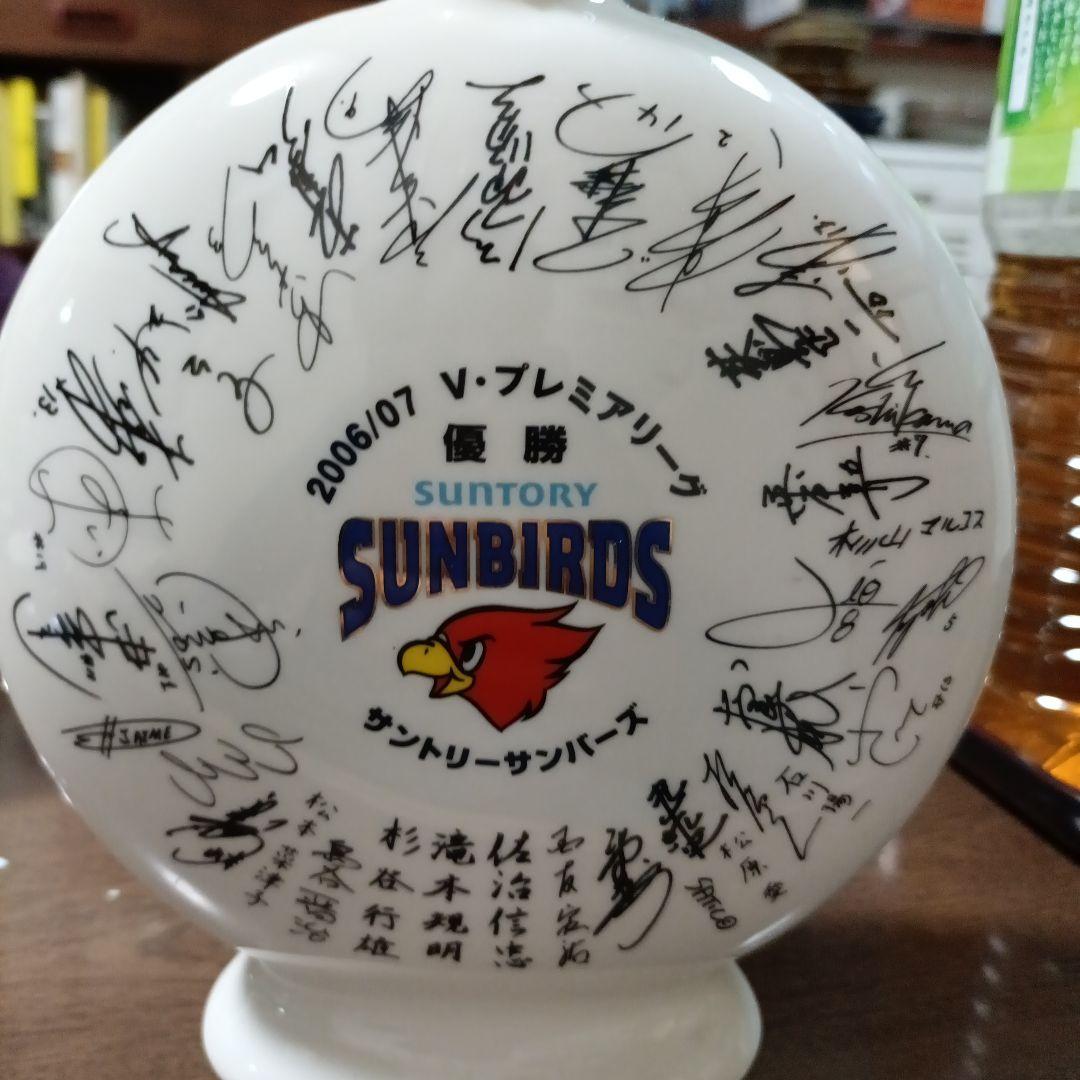 2006/07 V-PREMIER LEAGUE優勝ウイスキー空瓶