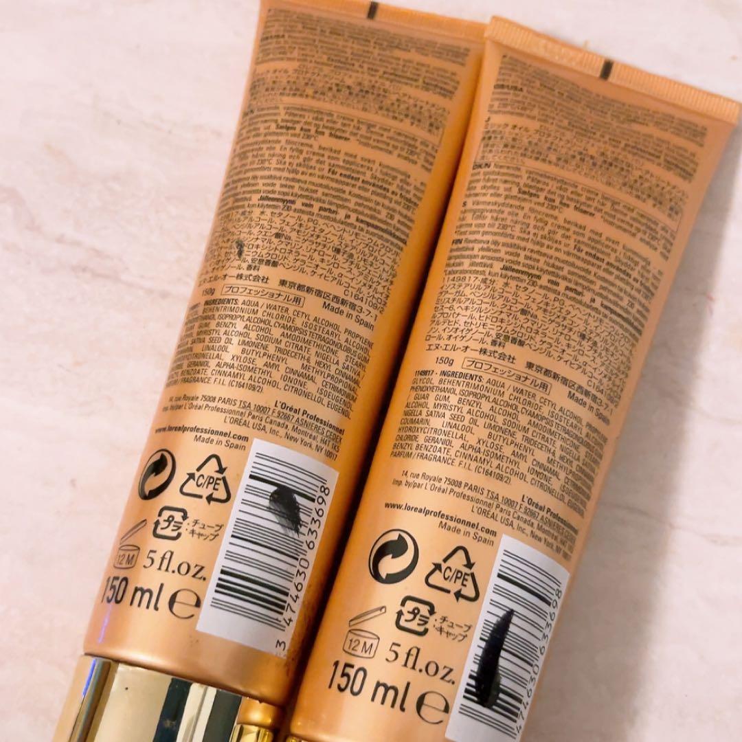 w☆ほぼ全量☆ 2点 ロレアル ミシックオイル プロテクトクリーム 150ml